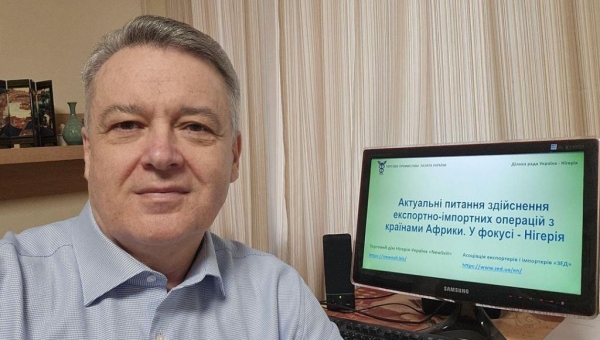 Вебінар з Запорізькою та Сумською ТПП